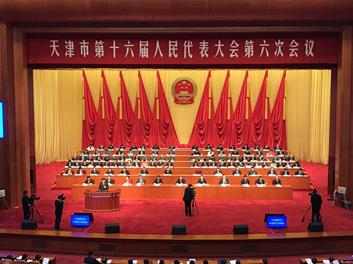 【高清图片】天津市人大十六届六次会议召开(图1)